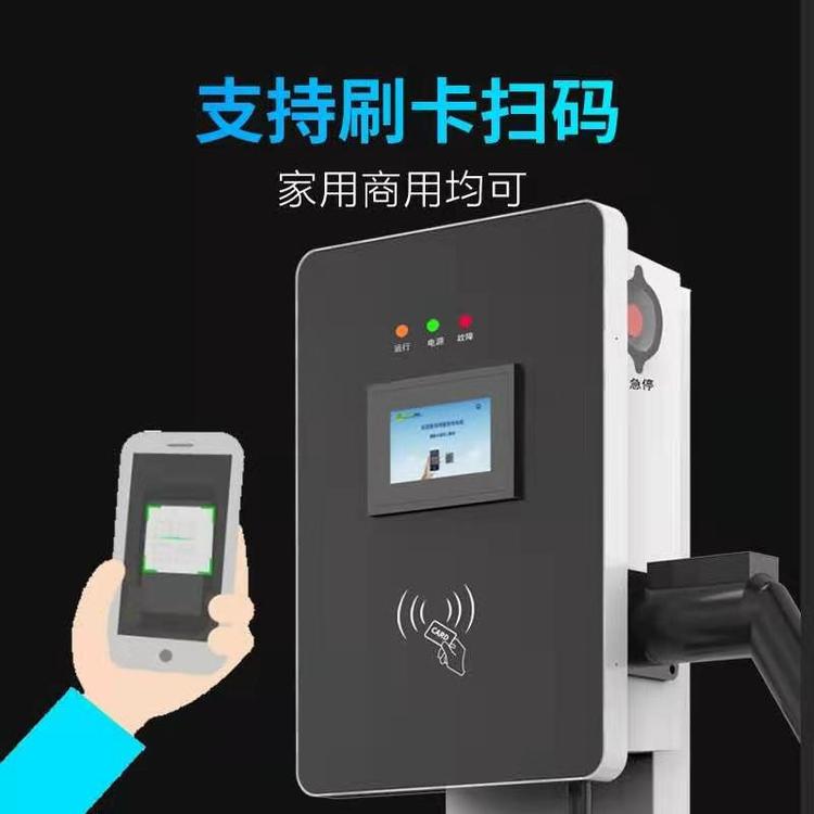 刷卡式充电站：未来的能源补给方式